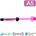 Estelite Sigma Quick A5 шприц (3.8гр/2мл), Tokuyama Dental 1231916966 - фото 438411