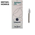 Полиры силиконовые Ensmart Pin Пуля (бел. груб.), 30шт. на метал.ножке, (ENPS 125-1), Kagayaki 1231912989 - фото 438439