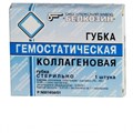 Губка коллагеновая  гемостатическая с фурацилином и борной кислотой, (90±5)х(90±5)х(7±2) мм, 1шт. ОАО  "Белкозин" 1231917420 - фото 438552