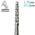 Фреза Линдеманна, конус, поперечные насечки, L=11 мм, d=1,6 мм, 2 шт. 1231915067 - фото 438566