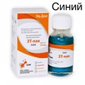 Лак зуботех. компенсационный "ЗТ"-синий(15мл). ВладМиВа 1231920543 - фото 438902
