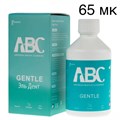 Порошок для Air-Flow Gentle на основе глицина, 65 мк (200 г) Woodpecker 1231919298 - фото 438951