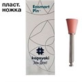 Полиры силиконовые Ensmart Pin Чашка (роз. мягк.), 30шт. на пласт.ножке, (ENP 32-3), Kagayaki 1231914657 - фото 439148