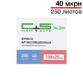 Копирка Clean+Safe прямая цвет синий-красный, 40 мкм 250 листов 1231917291 - фото 439178