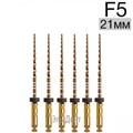 Ultratapers Gold F5, 21мм, стерильные машинные файлы, никель-титан, 6 шт., Eurofile 1231919251 - фото 439204