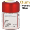 Duceram Kiss порошкообразный опак десневой Gum (20 г) Degudent 1231920051 - фото 439374