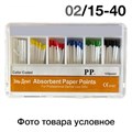 Абсорберы 02/№15-40 (200шт.) 1231914435 - фото 439463