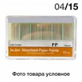 Абсорберы 04/№15 (100шт. 1231914446 - фото 439466