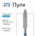U-FILES дрили ультразвук. (6шт.) 33мм №20, МАНИ 00000009174 - фото 441351