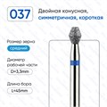 Щетки для полировки из козьего ворса d-19мм (12шт) #204-0000, RENFERT 00000009048 - фото 441544