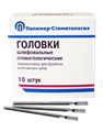 ГОЛОВКИ ШЛИФОВАЛЬНЫЕ/На прямой наконечник для  естественных зубов/ГУ-4/10 шт 00000026375 - фото 442912