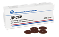 ДИСКИ БУМАЖНЫЕ ВОДОСТОЙКИЕ/d–18,0 мм/200 шт 00000034841 - фото 442933