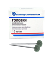ГОЛОВКИ ШЛИФОВАЛЬНЫЕ/На прямой наконечник для  пластмассовых протезов/ГШ-12,5/10 шт 00000026418 - фото 442934