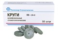 Круги шлиф д/естественных зубов ПП-18х3/50шт/ 00000062722 - фото 442959