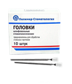 ГОЛОВКИ ШЛИФОВАЛЬНЫЕ/На прямой наконечник для  стальных протезов/ГУ-6/10 шт 00000026420 - фото 442969