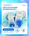 ПОДОЛДЖЕСТ гель на основе мочевины / 20 % /30мл 00000106947 - фото 443827