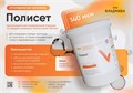 ПОЛИСЕТ порошек зуботехнический 140 / 2кг 00000000112 - фото 443999