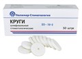КРУГИ ШЛИФОВАЛЬНЫЕ/для  пластмассовых протезов/ПП-20х3/50 шт 00000054258 - фото 444220