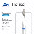 Дискодержатель ОптиДиск (OptiDisc), 5 шт, 195, KERR 00000009041 - фото 444268