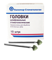 ГОЛОВКИ ШЛИФОВАЛЬНЫЕ/На прямой наконечник для  естественных зубов/ГСВ-7/10 шт 00000026413 - фото 445037