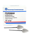 ГОЛОВКИ ШЛИФОВАЛЬНЫЕ/На прямой наконечник для  стальных протезов/ГСВ-12,5/10 шт 00000008883 - фото 445116