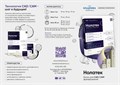 НОЛАТЕК - БЛОК/А 3,5/для постоянных коронок/15,5х19,0х39,0 мм/1 шт 00000088146 - фото 445262