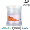 Дентин IPS e.max Ceram Dentin 20 г A2. 0001916165 - фото 445320