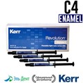 Revolution Formula 2, Эмаль C4 (4 шприца по 1гр + 20 насадок), жидкий композитный материал, 29505, Kerr 1231914348 - фото 446078