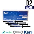 Revolution Formula 2, Эмаль D2 (4 шприца по 1гр + 20 насадок), жидкий композитный материал, 29506, Kerr 1231914349 - фото 446179