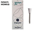 Полиры силиконовые Ensmart Pin Чашка (бел. груб.), 30шт. на пласт.ножке, (ENP 125-3), Kagayaki 1231914654 - фото 446317