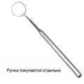 Зеркало EC aktiv, размер 4/22мм, увеличивающее, упаковка 12 шт., Röder (Германия) 1231919802 - фото 446970