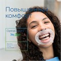 OptraGate 2  Regular стандартные, 1шт.,  Ivoclar 1231919422 - фото 447234