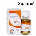 Лак зуботех. компенсационный "ЗТ"-золотой (15мл). ВладМиВа 1231920547 - фото 447409
