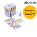 РутДент порошок д/пломбирования корневых каналов (20шт х 0,3гр), SM DMT 1231917603 - фото 447547