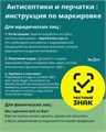 Авансепт Концентрат 1л МАРКИРОВАННЫЙ 1231918226 - фото 447552