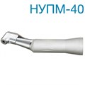 Наконечник НУПМ-40 угловой, КМИЗ (с подачей воды) 00000000697 - фото 447887