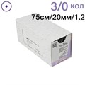 Vicryl W9114 3|0 (75см,20мм,1|2, кол.) 12шт. 00000001909 - фото 447901