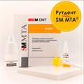 SM МТА порошок д/пломбирования корневых каналов (20шт х 0,3гр), SM DMT 1231919002 - фото 448377