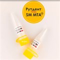 SM МТА порошок д/пломбирования корневых каналов (20шт х 0,3гр), SM DMT 1231919002 - фото 448378