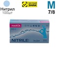 Перчатки Нитриловые "MediOk" Голубые  M 100 шт (50 пар) (Маркированные) 1231918428 - фото 448414
