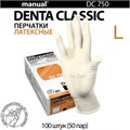 Перчатки латексные Heliomed Manual DC750 L 100шт. (50пар) Маркированные 1231918531 - фото 448424