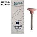 Полиры силиконовые Ensmart Pin Диск (роз. мяг.), 30шт. на метал.ножке, (ENPS 32-2) Kagayaki 1231912988 - фото 448447