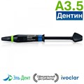 IPS Empress Direct Refill A3.5D 3г 1231916214 - фото 449027
