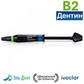 IPS Empress Direct Refill B2D 3г 1231916217 - фото 449249