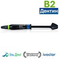 IPS Empress Direct Refill B2D 3г 1231916217 - фото 449250