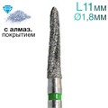 Фреза Линдеманна, цилиндр с заостр. концом, с алмазным покр., L=11 мм, d=1,8 мм, 2 шт. 1231915075 - фото 449270