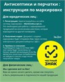 Трилокс 1л (концентрат) (Маркированный) 1231918215 - фото 449405
