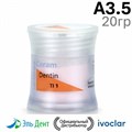 Дентин IPS e.max Ceram Dentin A3,5 (20гр.). Ivoclar 1231919855 - фото 449633