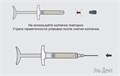 Эндосил МТА (Endoseal МТА)  - силер эндодонтический, шприц (3г). Геософт 1231920507 - фото 449858