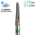 Фреза Линдеманна, цилиндр с плоским концом, с алмазным покр., L=11 мм, d=1,6 мм, 2 шт. 1231915074 - фото 450334